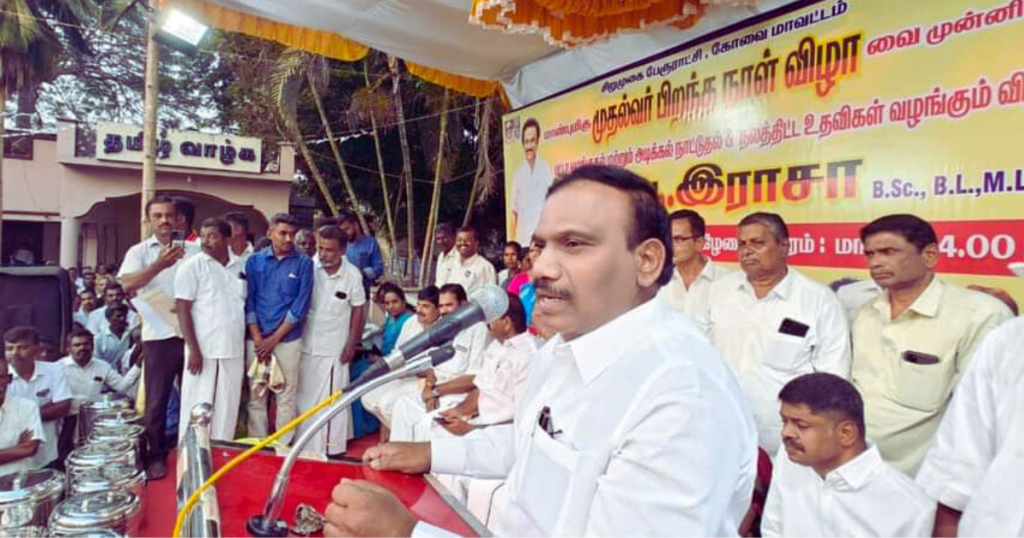DMK leader 'A Raja'